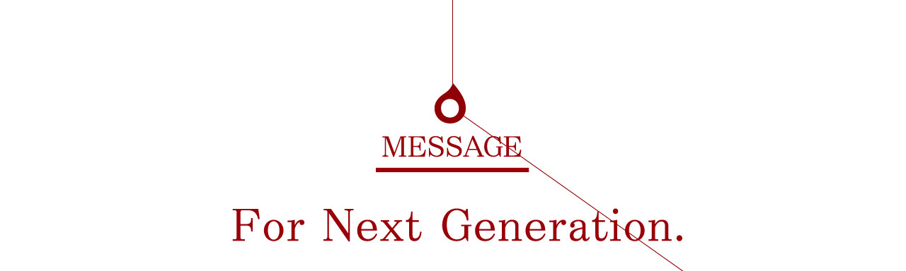 MESSAGE For Next Generation.
